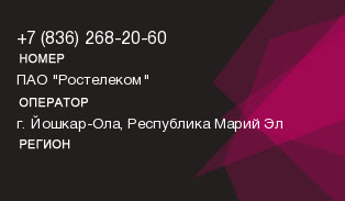 8362682060